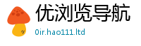 2025最新免费资料大全属...